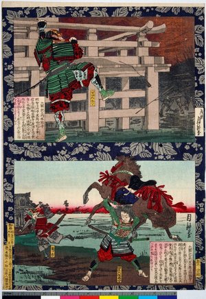 Ogata Gekko: Honnoji, Amagasaki Kotokuji 本能寺／尼崎高徳寺 / Taikoki no uchi 太閤記の内 - British Museum