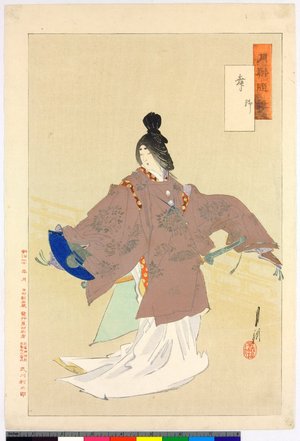 Ogata Gekko: Mai, Shizuka 舞 静 / Gekko zuihitsu 月耕随筆 - British Museum