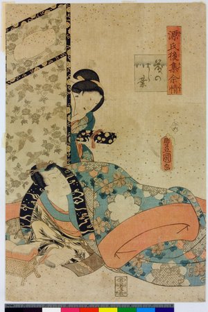 Utagawa Kunisada: Dai-33 Fuji no uraba / Genji goshu yojo (A Later Genji Anthology of Deep Feeling) - British Museum