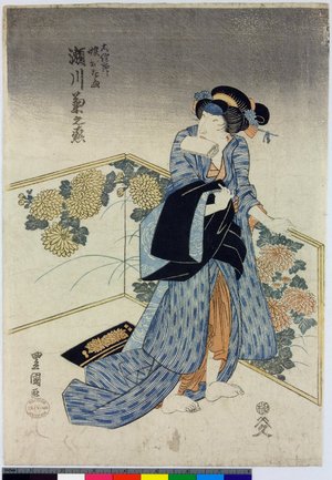 歌川豊国: diptych print - 大英博物館