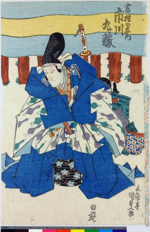 歌川国貞: Ichikawa Kuzo as Togashi no Saemon 市川九蔵の富樫の左衛門 - 大英博物館