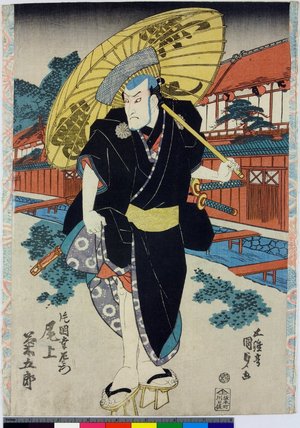 Utagawa Kunisada: Onoe Kikugoro as Kataoka Kozaemon 尾上菊五郎の片岡幸左衛門 - British Museum