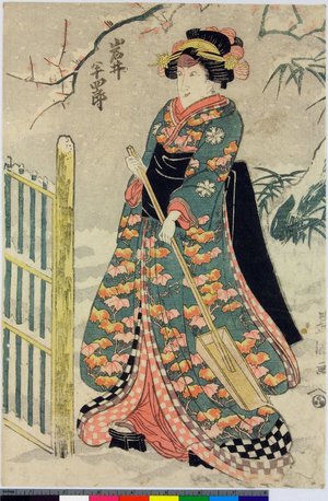 Japanese Print "diptych print" by Utagawa Toyokuni I, 歌川豊国 (Utagawa Toyokuni I (歌川豊国))