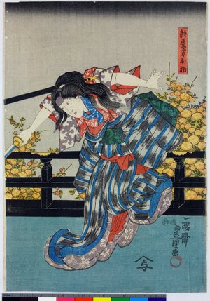 Utagawa Kunisada: diptych print - British Museum