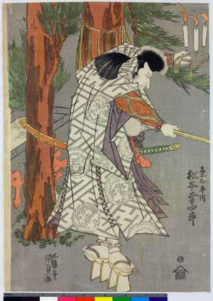 Utagawa Kunisada: diptych print - British Museum