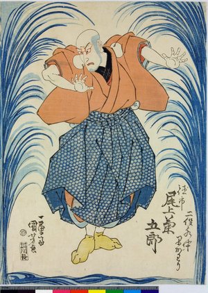 Utagawa Kuniyoshi: diptych print - British Museum