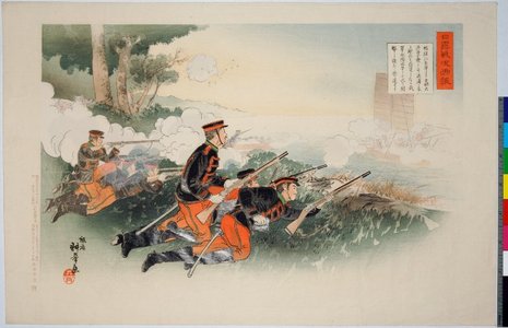 Kokyo: Nichiro senkyo gaho (Illustrated reports on the state of battle in the Russo-Japanese war) - 大英博物館