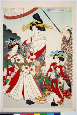Tsukioka Yoshitoshi: diptych print - British Museum