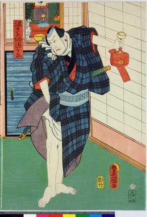 Utagawa Kunisada: triptych print - British Museum