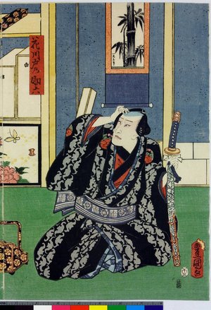 Utagawa Kunisada: triptych print - British Museum