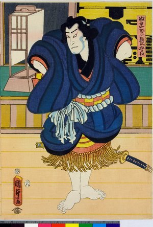 Utagawa Kunisada II: Nuregami Chogoro 濡髪長五郎, Hanaregoma Chokichi 放駒長吉, Chokichi ane Oseki 長吉姉お関 - British Museum