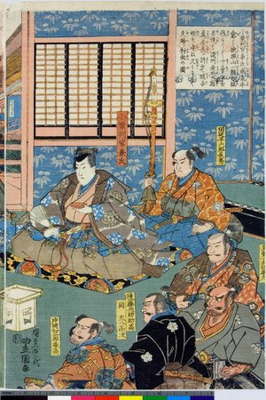 Utagawa Kunisada, 歌川国貞 (Utagawa Kunisada (歌川国貞 Toyokuni III))による浮世絵「triptych print」