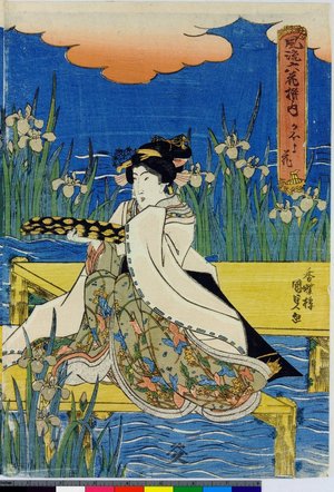 Japanese Print by Utagawa Kunisada, 歌川国貞 (Utagawa Kunisada (歌川国貞 Toyokuni III))