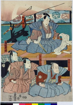 歌川国貞: triptych print - 大英博物館