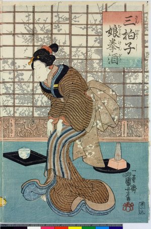 Utagawa Kuniyoshi: triptych print - British Museum