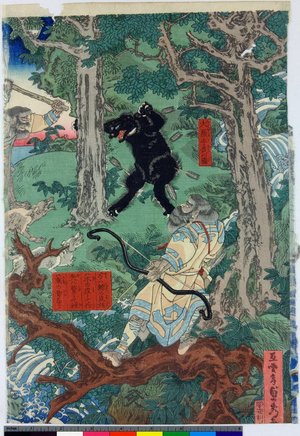 Utagawa Sadahide: triptych print - British Museum