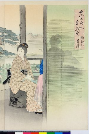Ogata Gekko: Horikiri no shobu 堀切の菖蒲 / Hana bijin meisho awase 花美人名所合 - British Museum