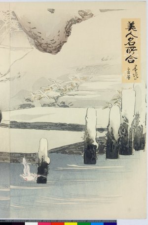 尾形月耕: Bokutei no sekkei 墨堤の雪景 / Bijin meisho awase 美人名所合 - 大英博物館