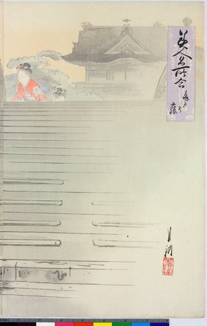 Ogata Gekko: Kameido no fuji 亀戸乃藤 / Bijin meisho awase 美人名所合 - British Museum