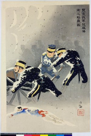 Kobayashi Kiyochika: Yuki o okashite waga gun Ikaiei no kenrui o nuku zu (Braving the snow our army captures the fortress at Weihaiwei) - British Museum