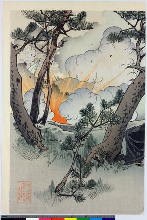 Japanese Print "Rikusen dai-ichi Nippon gun dai shori: Teishu nammon-gai ni oite Kurokawa tai-i funsen no zu (Great victory for the First Japanese army in the continental war: The attack of Captain Kurokawa outside the South Gate of Dingzhou)" by Matsuno Yonejiro