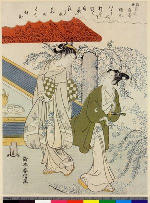 Suzuki Harunobu: Musume fu / Ukiyo bijin hana ni yosu - British Museum