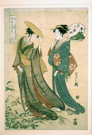 Hosoda Eishi: Yasuhide / Shin-Rokkasen - British Museum