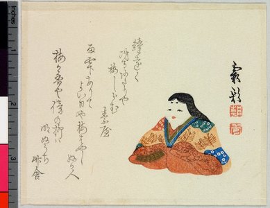 Japanese Print "surimono" by Musai (?)