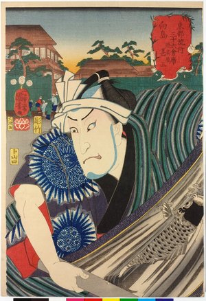 Utagawa Kuniyoshi: Doguya Mukojima Jinzo 道具屋向島甚三 / Toto ryuko sanjuroku kaiseki 東都流行三十六會席 (Thirty-Six Fashionable Restaurants in Edo) - British Museum