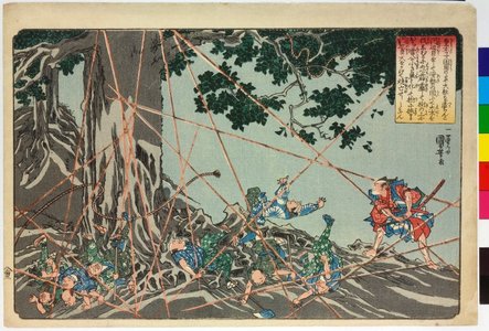 Utagawa Kuniyoshi: Shotoku Taishi go-ichidaiki 聖徳太子御一代記 (Biography of Prince Shotoku) - British Museum