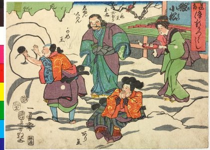 Utagawa Kuniyoshi: Hime Komatsu 姫小松 / Doke joruri zukushi 道化浄瑠璃尽し (Caricatures of Popular Plays) - British Museum