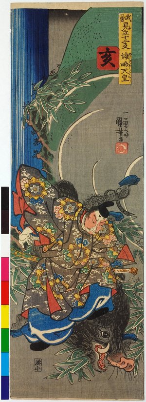 Utagawa Kuniyoshi: Bo 卯 (Hare) / Buyu mitate junishi 武勇見立十二支 (Choice of Heroes for the Twelve Signs) - British Museum