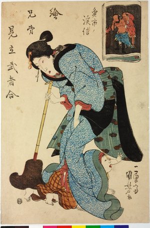 Utagawa Kuniyoshi: Uoichi Taninobu 魚市渓信 (Fish market, Humility) / Ekyodai mitate musha awase 絵兄弟見立武者合 (Brother Pictures: a select comparison of warriors) - British Museum