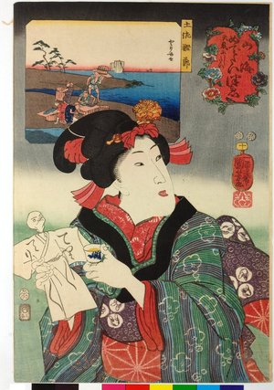 Utagawa Kuniyoshi: No. 10 / Sankai medetai zue 山海目出度図絵 (Celebrated Treasures of Mountains and Seas) - British Museum