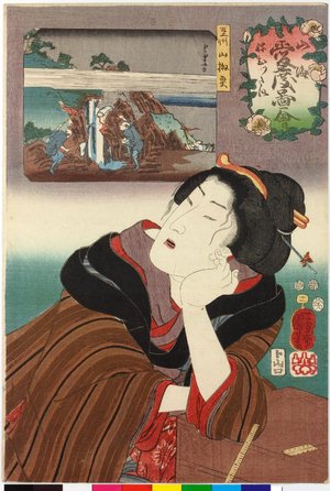 歌川国芳: Nemuttai 眠ったい (No. 11 Sleepy) / Sankai medetai zue 山海目出度図絵 (Celebrated Treasures of Mountains and Seas) - 大英博物館
