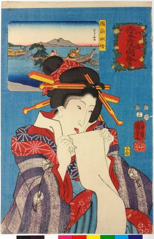 Utagawa Kuniyoshi: No. 13 Bizen suibo 備前水母 (Jellyfish from Bizen) / Sankai medetai zue 山海目出度図絵 (Celebrated Treasures of Mountains and Seas) - British Museum