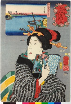 Utagawa Kuniyoshi: No. 22 Shishu Nishimiya shirauo 志州西宮白魚 (Whitebait from Nishimiya) / Sankai medetai zue 山海目出度図絵 (Celebrated Treasures of Mountains and Seas) - British Museum