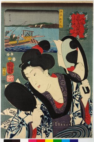 Utagawa Kuniyoshi: No. 26 Soshu katsuo tsuri 相州鰹魚釣 / Sankai medetai zue 山海目出度図絵 (Celebrated Treasures of Mountains and Seas) - British Museum