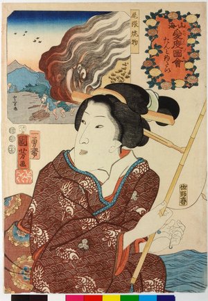 Utagawa Kuniyoshi: No. 28 Owari yakimono 尾張焼物 (Pottery of Owari) / Sankai medetai zue 山海目出度図絵 (Celebrated Treasures of Mountains and Seas) - British Museum
