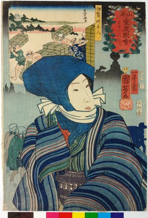 歌川国芳: No. 29 Iga tabako nyu 伊賀煙草入 (Imported Cigarettes at Iga) / Sankai medetai zue 山海目出度図絵 (Celebrated Treasures of Mountains and Seas) - 大英博物館