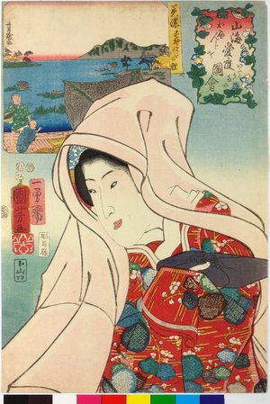 Utagawa Kuniyoshi: No. 30 Mino 美濃… / Sankai medetai zue 山海目出度図絵 (Celebrated Treasures of Mountains and Seas) - British Museum