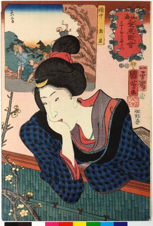 Utagawa Kuniyoshi: No. 40 Bitchu bonseki 備中盆岩 (Miniature Landscapes from Bitchu) / Sankai medetai zue 山海目出度図絵 (Celebrated Treasures of Mountains and Seas) - British Museum