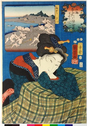 Japanese Print "No. 42 Noto saba 能登さば / Sankai medetai zue 山海目出度図絵 (Celebrated Treasures of Mountains and Seas)" by Utagawa Kuniyoshi, 歌川国芳 (Utagawa Kuniyoshi (歌川国芳))