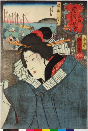 Utagawa Kuniyoshi: No. 43 Bingo tatami 備後たたみ (Tatami from Bingo) / Sankai medetai zue 山海目出度図絵 (Celebrated Treasures of Mountains and Seas) - British Museum