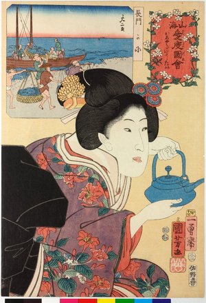 Utagawa Kuniyoshi, 歌川国芳 (Utagawa Kuniyoshi (歌川国芳))による浮世絵「No. 44 Nagato 長門かに / Sankai medetai zue 山海目出度図絵 (Celebrated Treasures of Mountains and Seas)」