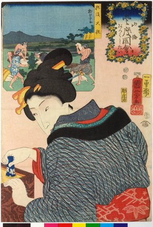 歌川国芳: No. 49 Higo daikon 肥後大根 (White Radishes from Higo) / Sankai medetai zue 山海目出度図絵 (Celebrated Treasures of Mountains and Seas) - 大英博物館