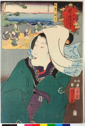 Utagawa Kuniyoshi, 歌川国芳 (Utagawa Kuniyoshi (歌川国芳))による浮世絵「No. 51 Hoki noshi 伯耆熨斗 (Dried Abalone from Hoki) / Sankai medetai zue 山海目出度図絵 (Celebrated Treasures of Mountains and Seas)」