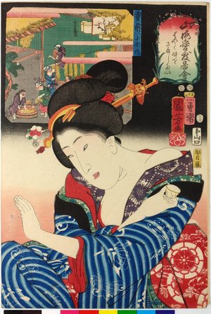 Utagawa Kuniyoshi: No. 57 Buzen 豊前 / Sankai medetai zue 山海目出度図絵 (Celebrated Treasures of Mountains and Seas) - British Museum