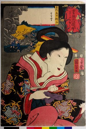 Utagawa Kuniyoshi: No. 63 Mimasaka Takada shi ishi 美作高田坂視右 / Sankai medetai zue 山海目出度図絵 (Celebrated Treasures of Mountains and Seas) - British Museum