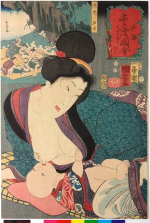 Utagawa Kuniyoshi, 歌川国芳 (Utagawa Kuniyoshi (歌川国芳))による浮世絵「No. 65 Kawachi sekkai 河内右灰 (Limestone from Kawachi) / Sankai medetai zue 山海目出度図絵 (Celebrated Treasures of Mountains and Seas)」